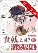 远月的最新