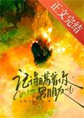 瞒着男朋友的事儿早告诉他好还是晚