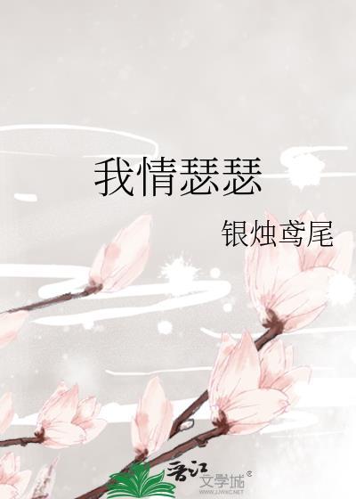瑟瑟歌词