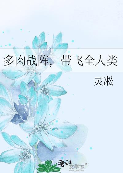 多肉玩法