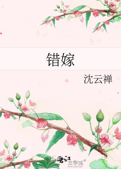 禁欲大佬宠妻上瘾完整版免费