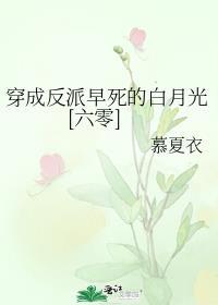 高热惊厥对孩子智力有影响吗
