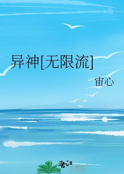 异神小神农最新章节