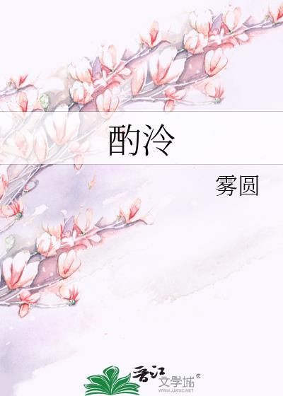 看煎瑟瑟尘