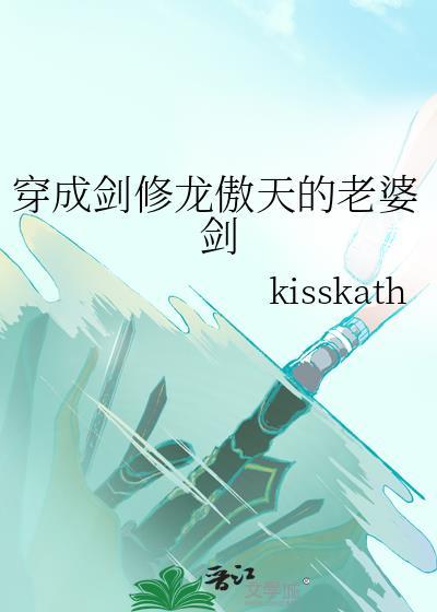 穿成龙傲天大老婆全文免费阅读