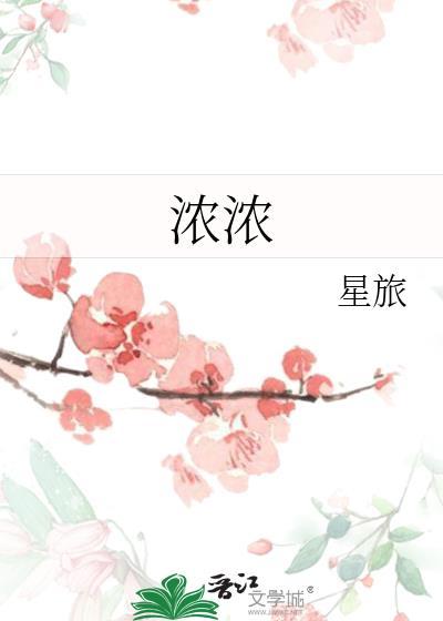 浓浓亲情好词
