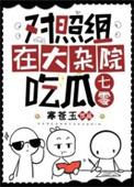 对照组的作用