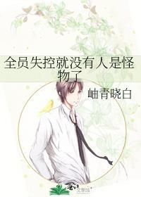 和死对头的婚后by