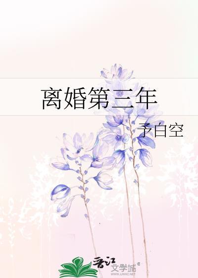 离婚难吗