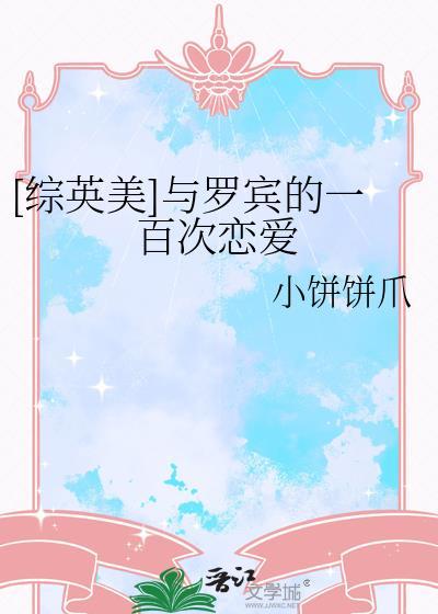 罗宾和罗cp漫画