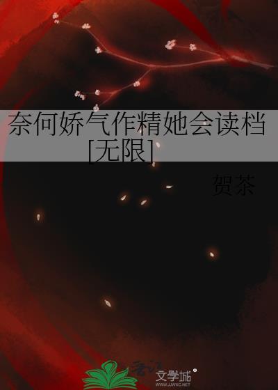 奈何娇妻太会撩579章