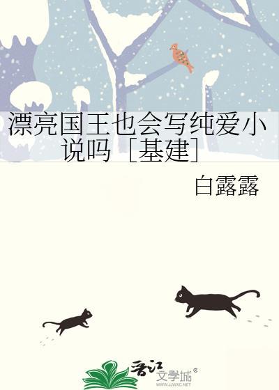 漂亮国是什么国家