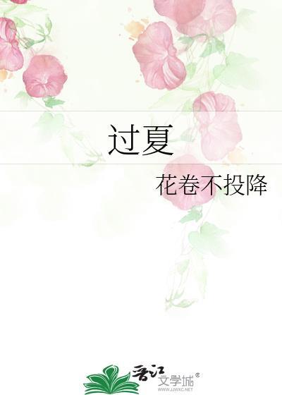 过夏至几天入伏