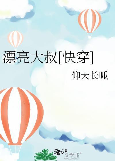 漂亮大树图片
