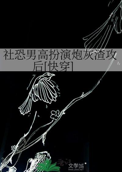 社恐男生头像