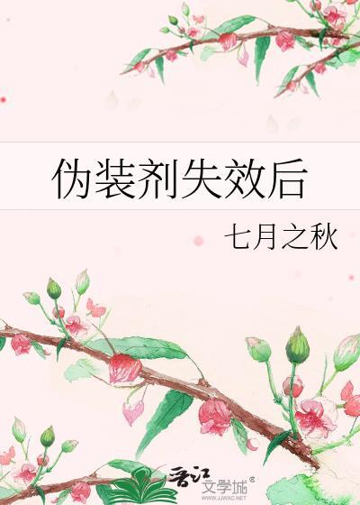 wow伪装药剂