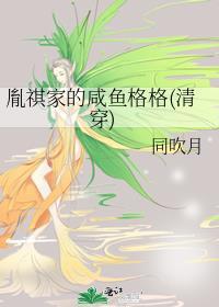 胤祺是几阿哥