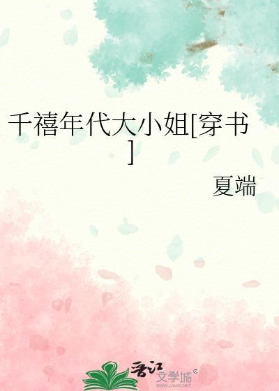 千禧年时代是什么意思