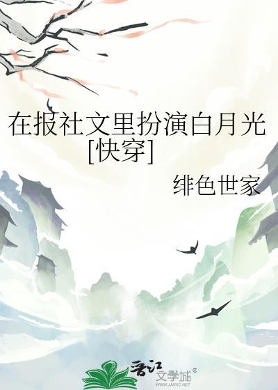 我在报社工作什么意思