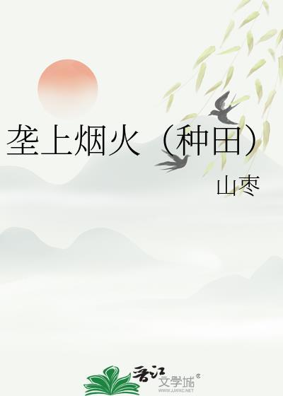 垄上行是哪一年的歌曲