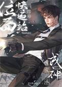 快穿之位面商城无防盗章节