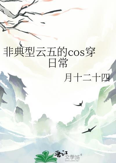 非典型缘一笔趣阁