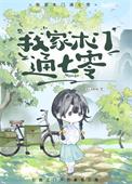 安装一个木门多少钱