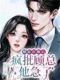 醋缸翻了什么意思