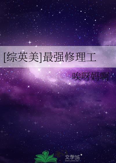 最强修理工芳华全文阅读