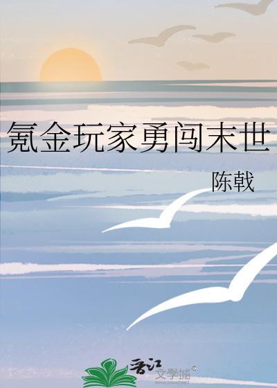 氪金玩家叫什么