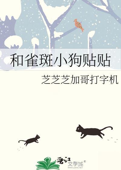 线条小狗贴贴