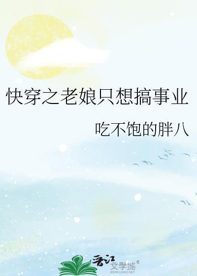 不服来战