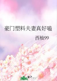 穿成渣攻后我靠本事洗白了[快穿