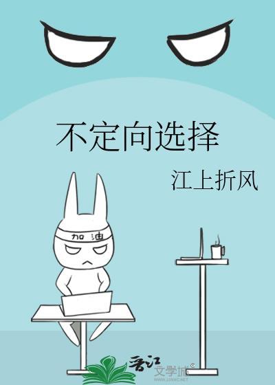 不定项选择题有几个答案