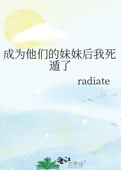 成为她们邪恶又温柔的领主吧坏蛋糕