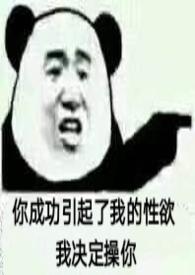 榴花怨东风by蓬莱