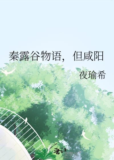 星露谷物语的