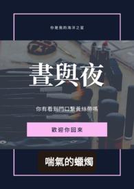 昼与夜是哪部短剧主题曲