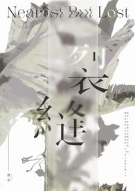裂缝怎么画
