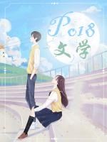 错过就是一辈子是什么意思