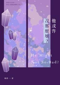 也许他没那么喜欢你的说说