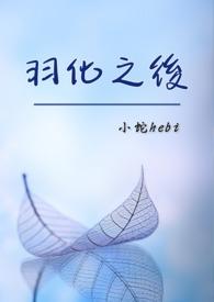 羽化完成可以重新加点吗