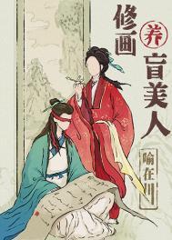 重生后我把未婚夫留给姐姐