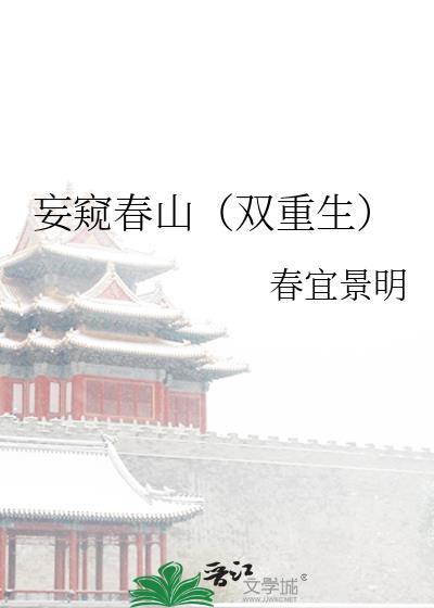 妄cuo