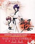 旋风少女3海外版全集在线看高清