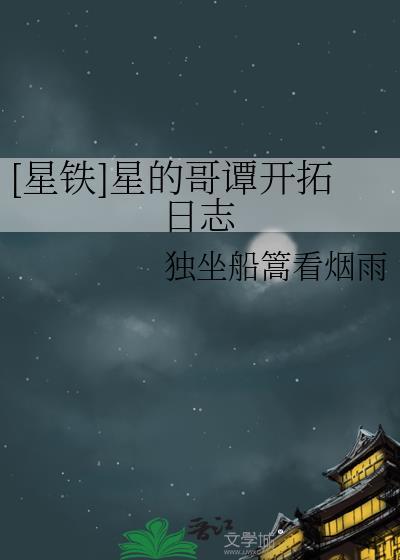 哥谭和星城