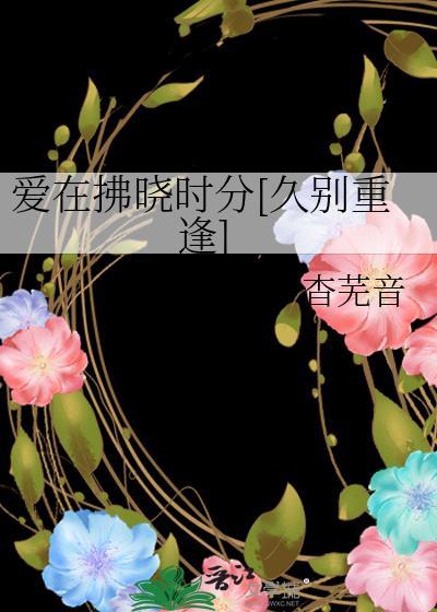 爱在离别时电视剧全集剧情介绍