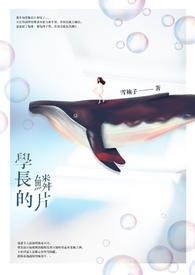 学长 c