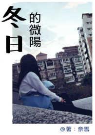 微风和煦