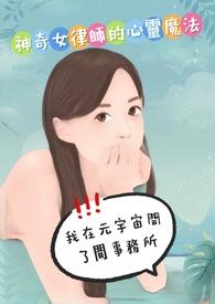 我在宇宙捡科技八零电子书
